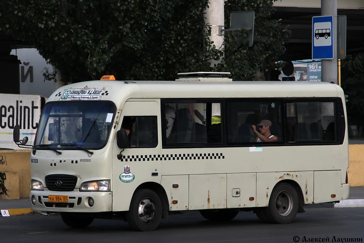 Ростовская область, Hyundai County SWB C08 (РЗГА) № 002038