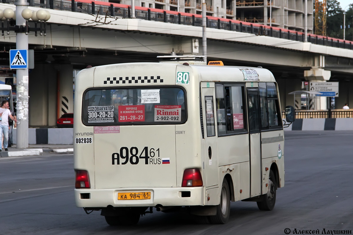 Ростовская область, Hyundai County SWB C08 (РЗГА) № 002038