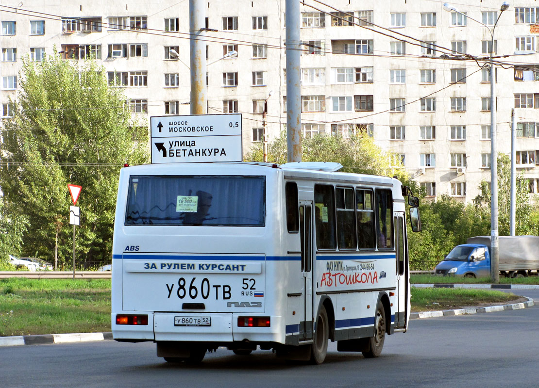 Нижегородская область, ПАЗ-4230-01 (2-2) № У 860 ТВ 52