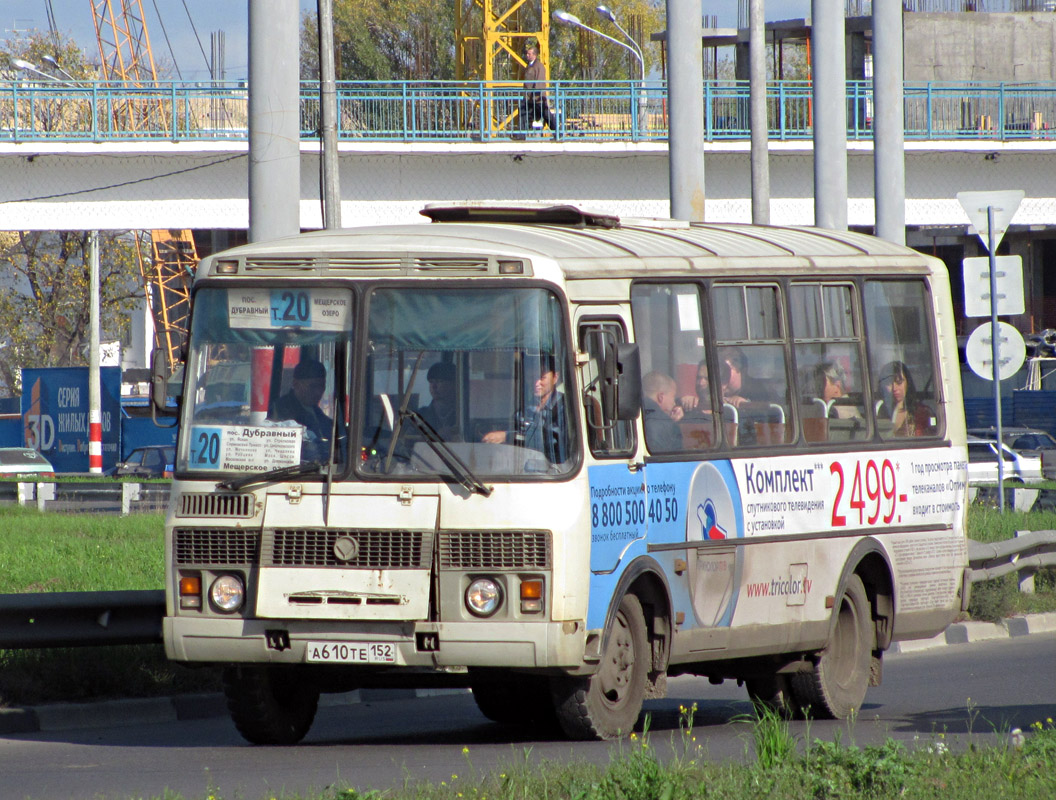 Нижегородская область, ПАЗ-32054 № А 610 ТЕ 152