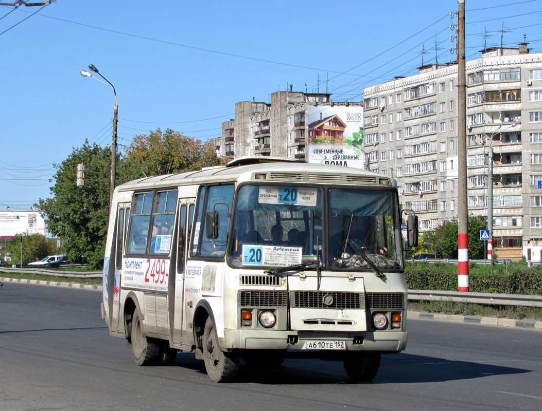 Нижегородская область, ПАЗ-32054 № А 610 ТЕ 152