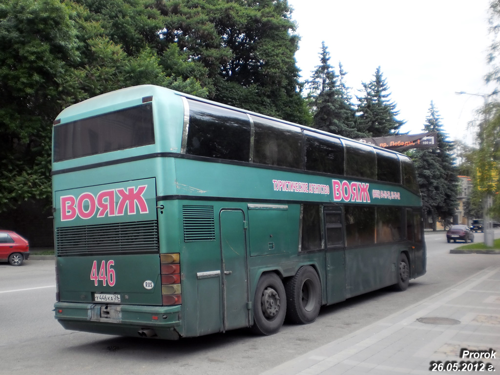 Ставропольский край, Neoplan N122/3 Skyliner № У 446 КА 26