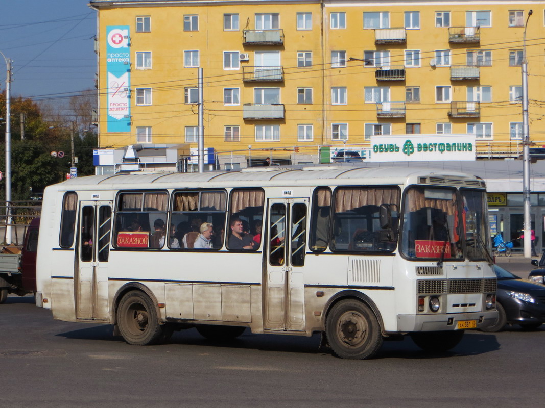 Кировская область, ПАЗ-4234 № АК 381 43