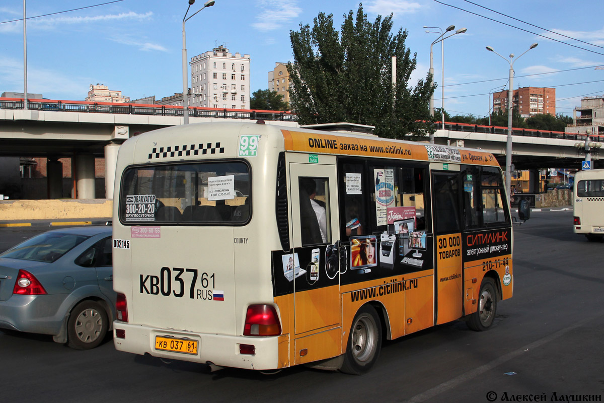 Ростовская область, Hyundai County SWB C08 (РЗГА) № 002145