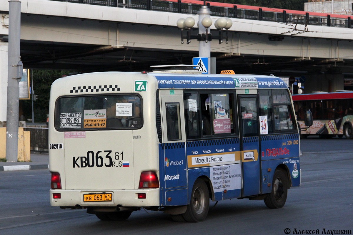 Ростовская область, Hyundai County SWB C08 (РЗГА) № 002010