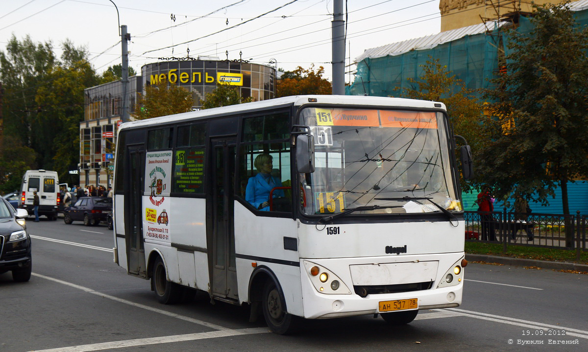 Санкт-Петербург, Otoyol M29 City II № 1591