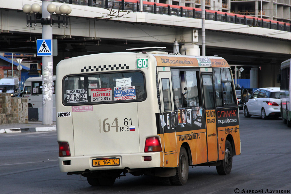 Ростовская область, Hyundai County SWB C08 (РЗГА) № 002056