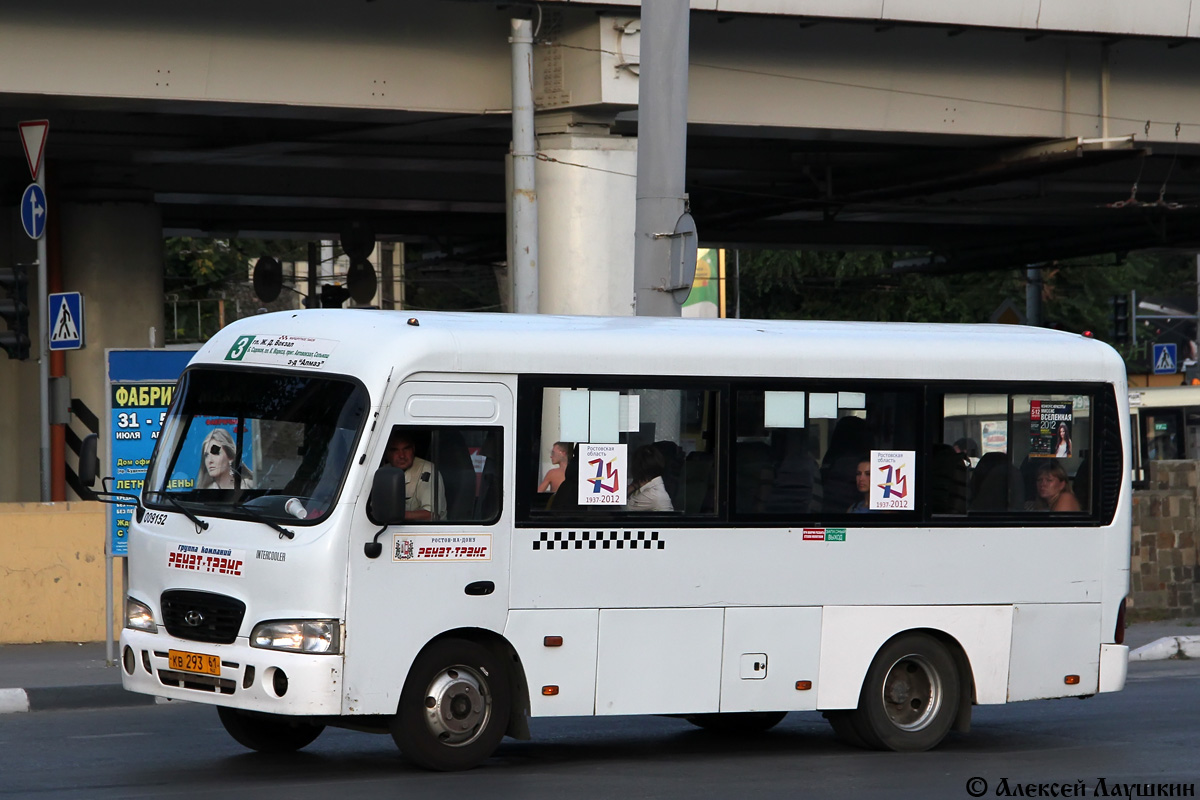 Ростовская область, Hyundai County SWB C08 (РЗГА) № 009181