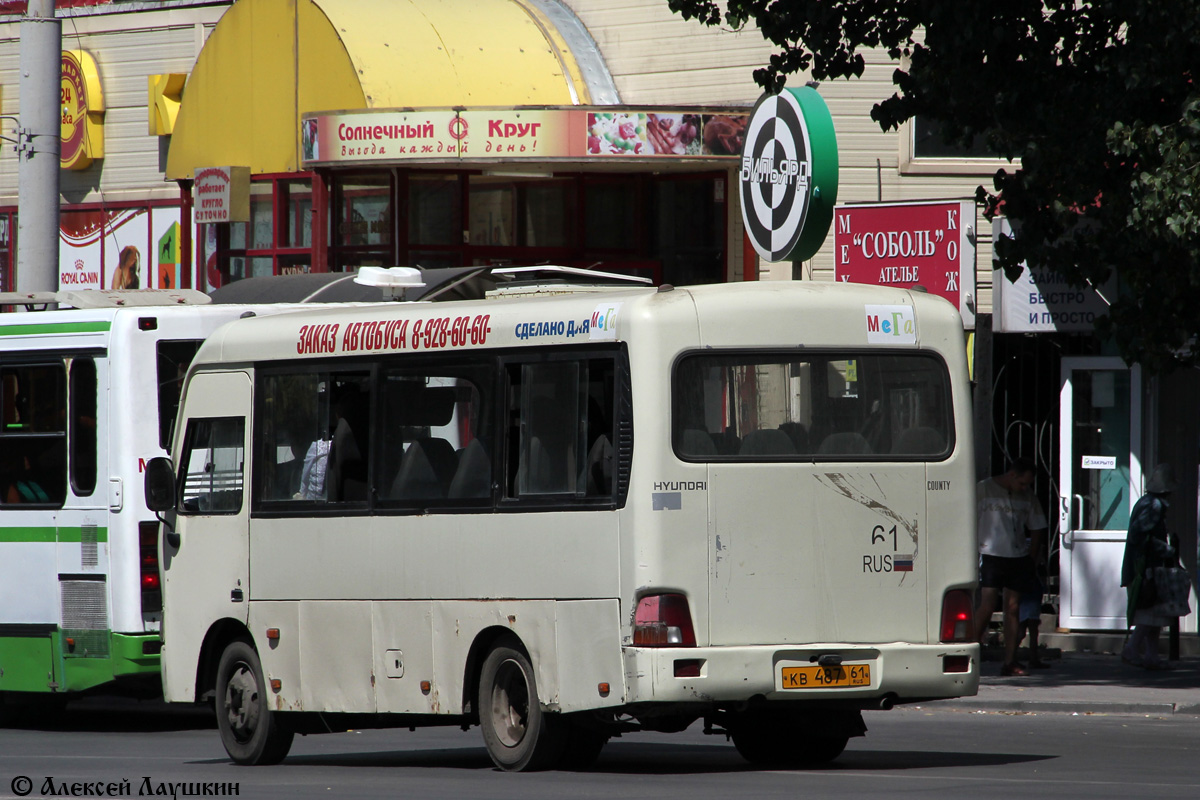 Ростовская область, Hyundai County SWB C08 (РЗГА) № КВ 487 61