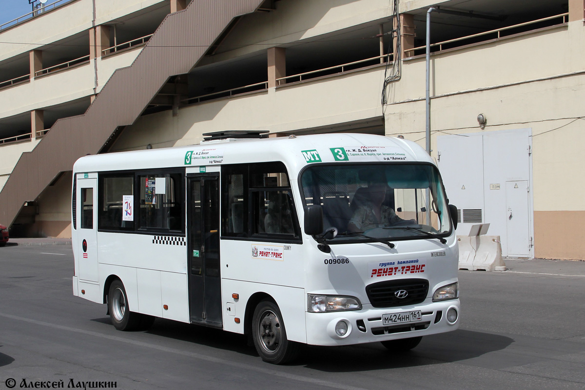 Ростовская область, Hyundai County LWB C09 (ТагАЗ) № 009086