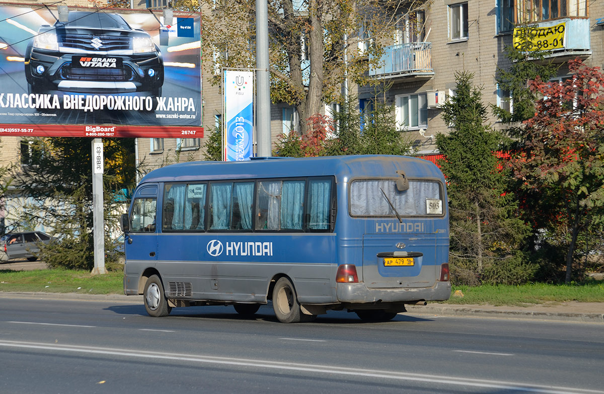 Татарстан, Hyundai County Deluxe № АР 479 16