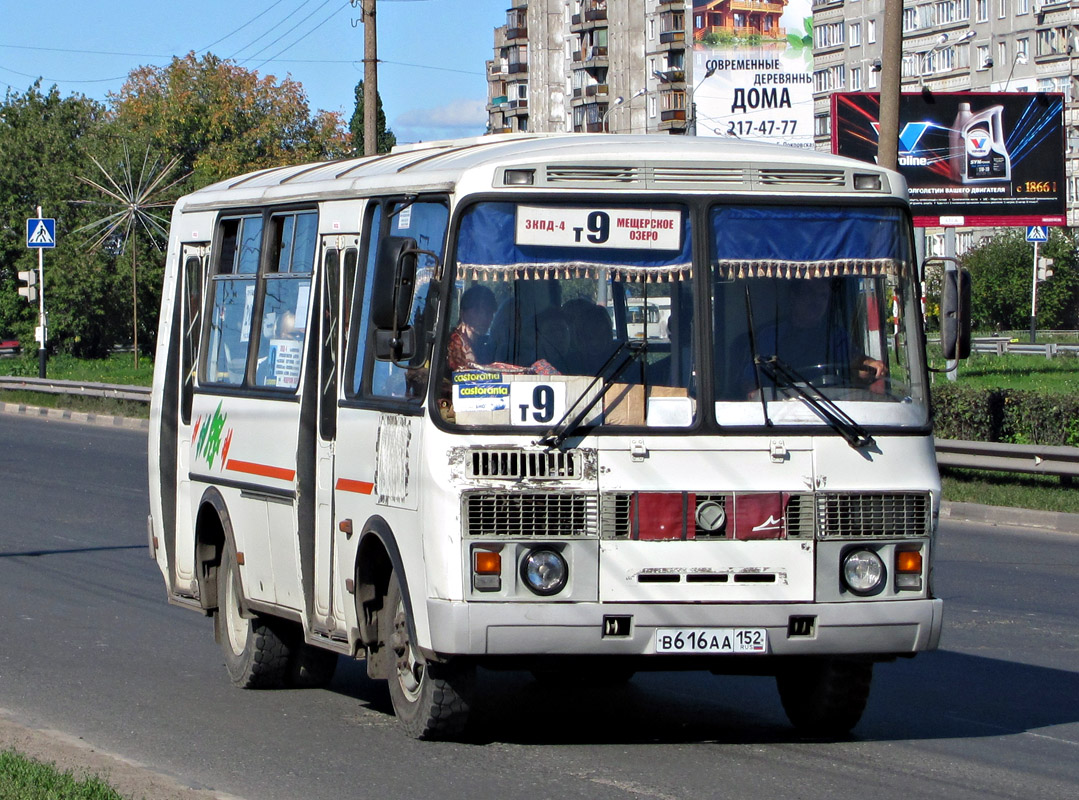 Нижегородская область, ПАЗ-32054 № В 616 АА 152