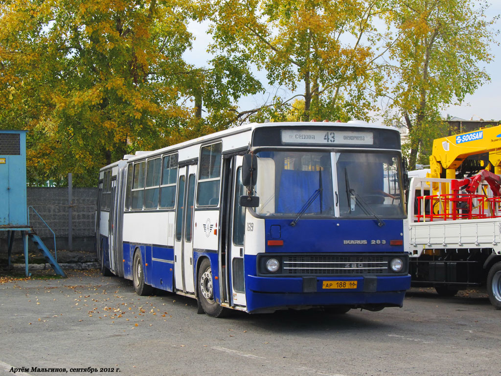 Свердловская область, Ikarus 283.10 № 1619