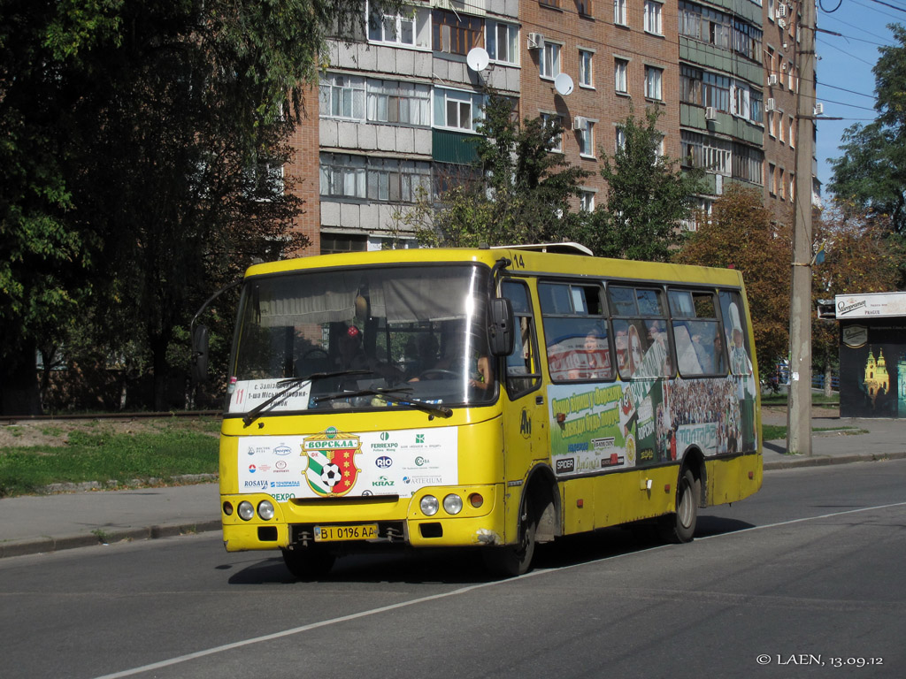 Полтавская область, Богдан А09202 № 14