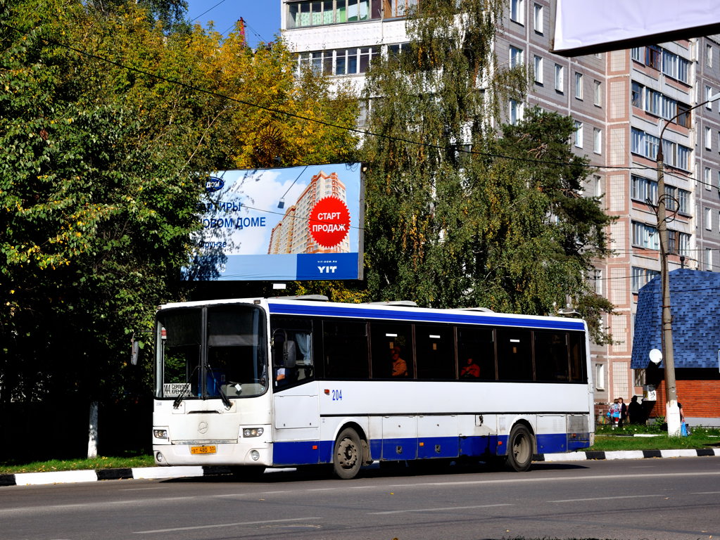 Московская область, ЛиАЗ-5256.33-01 (ГолАЗ) № 204