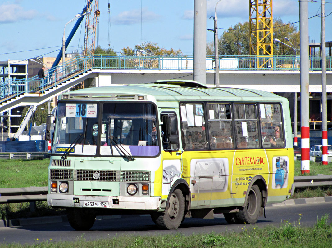 Нижегородская область, ПАЗ-32054 № В 253 РН 152