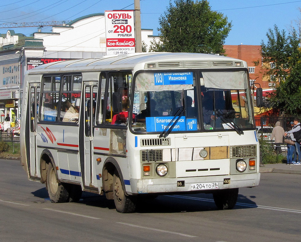 Амурская область, ПАЗ-32054 № 1