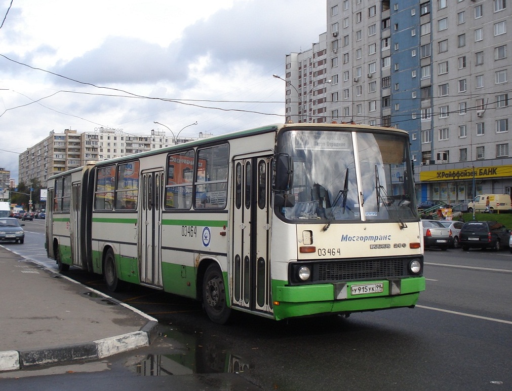 Москва, Ikarus 280.33M № 03464