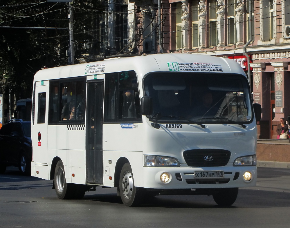 Ростовская область, Hyundai County SWB C08 (ТагАЗ) № 005169