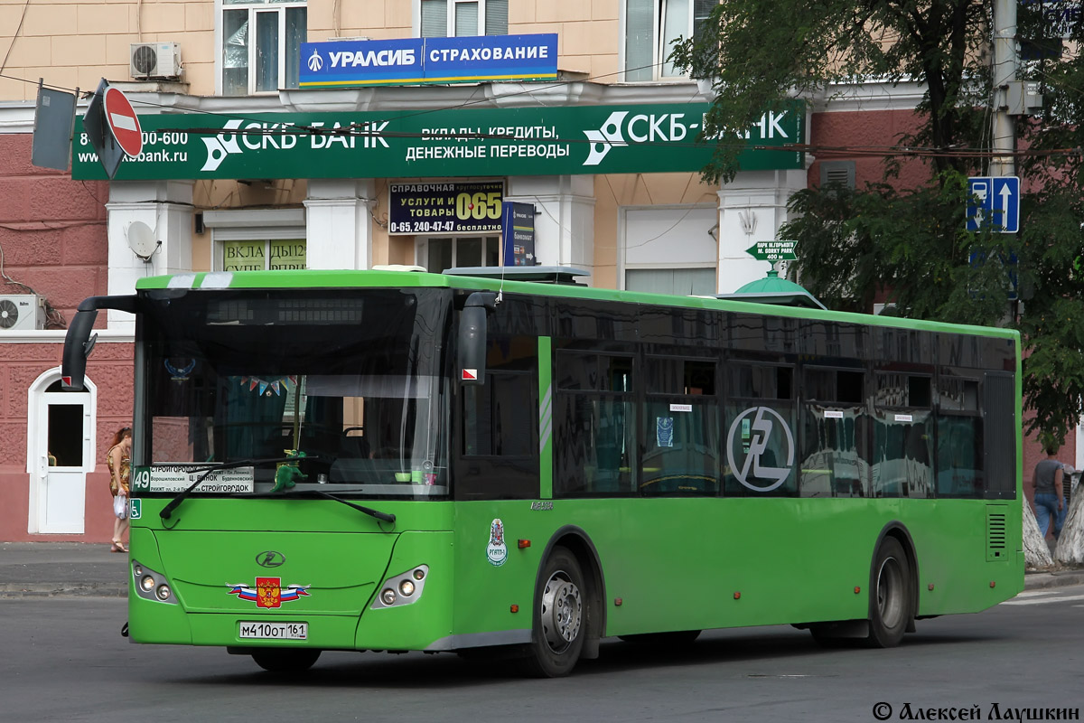 Ростовская область, РоАЗ-5236 № 02248