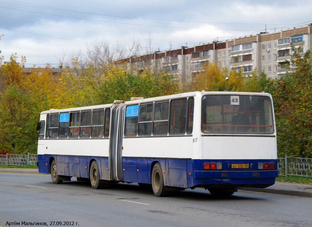 Свердловская область, Ikarus 283.10 № 917