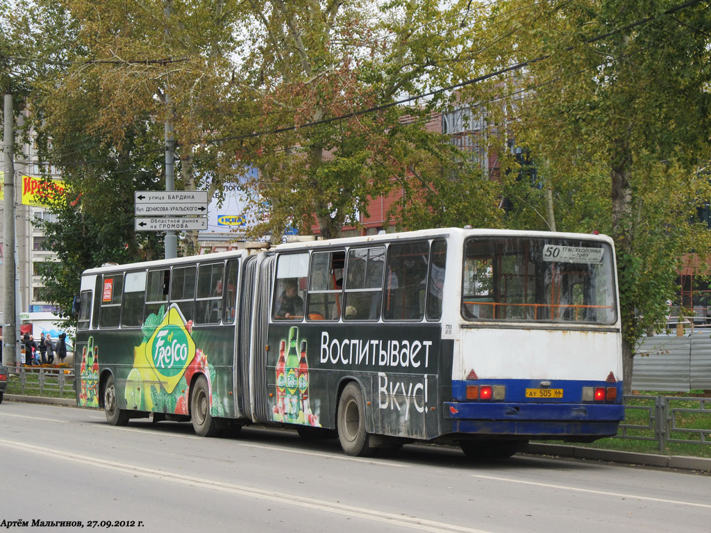 Sverdlovsk region, Ikarus 283.10 Nr. 1711