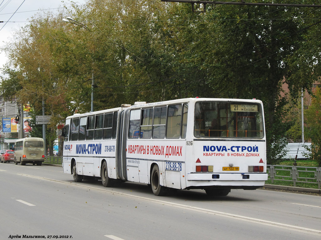 Свердловская область, Ikarus 283.10 № 1626