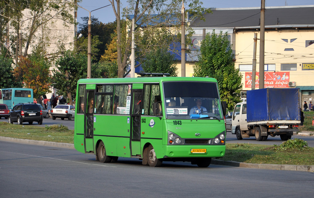 Харьковская область, I-VAN A07A-30 № 1043
