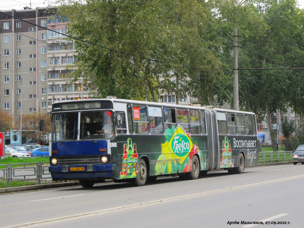 Свердловская область, Ikarus 283.10 № 1711