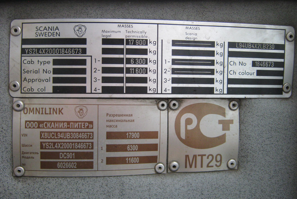 Астана, Scania OmniLink I (Скания-Питер) № 3108