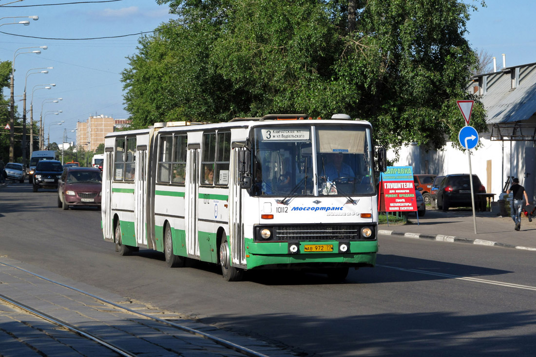 Москва, Ikarus 280.33M № 10112