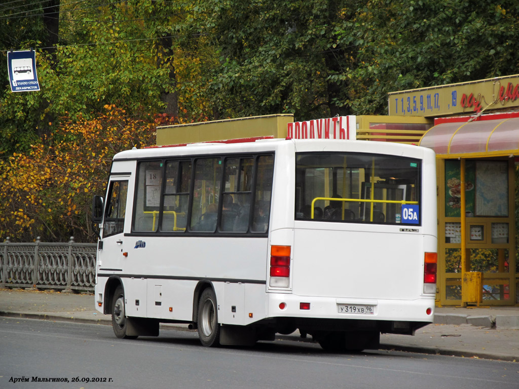 Свердловская область, ПАЗ-320402-05 № У 319 ХВ 96