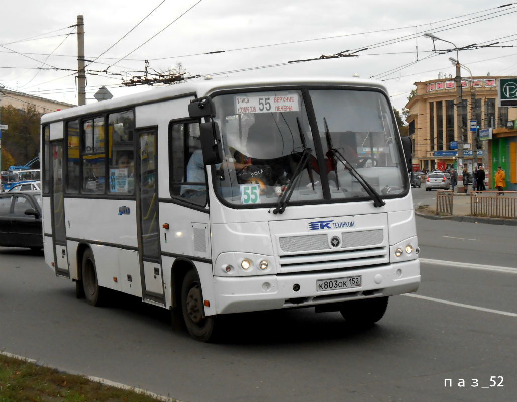 Нижегородская область, ПАЗ-320402-03 № К 803 ОК 152