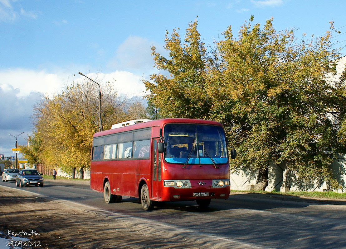 Нижегородская область, Hyundai AeroTown № А 928 ОТ 152