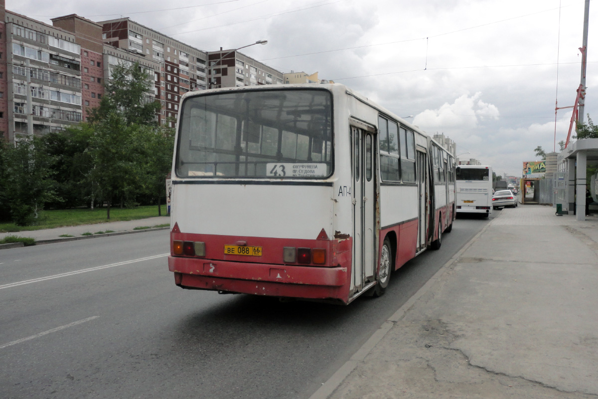 Свердловская область, Ikarus 280.33 № 1446