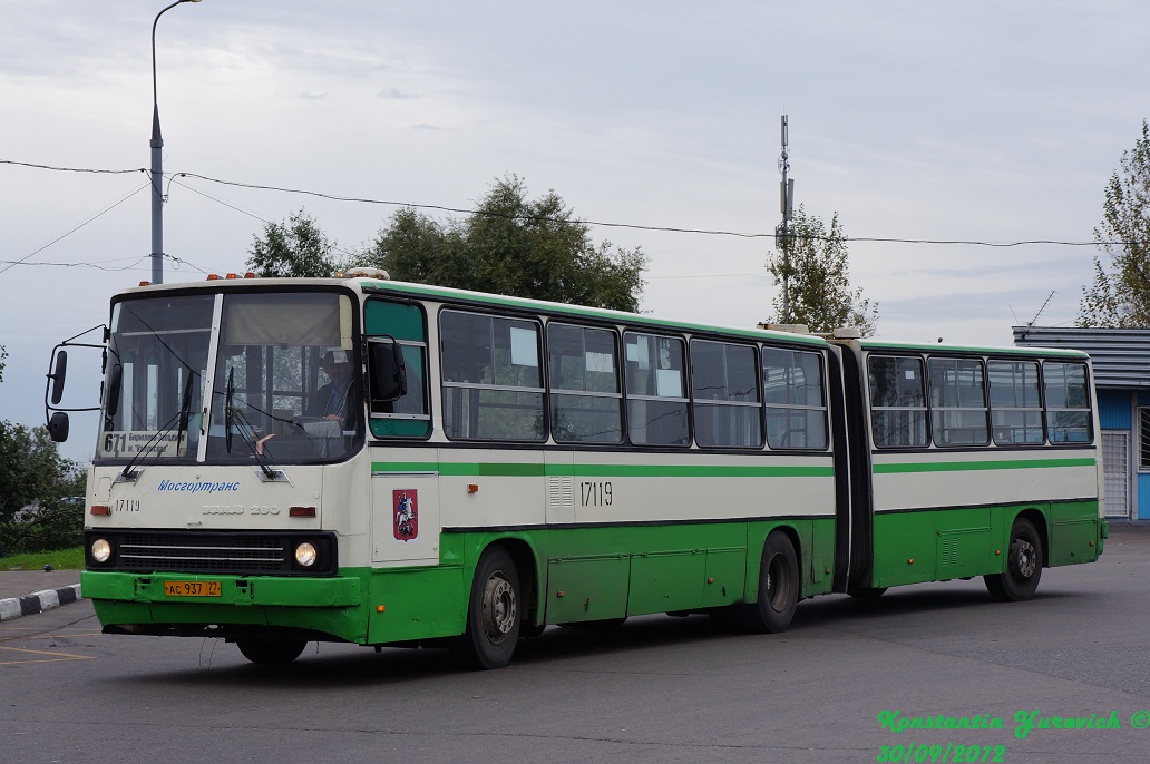 Москва, Ikarus 280.33M № 17119