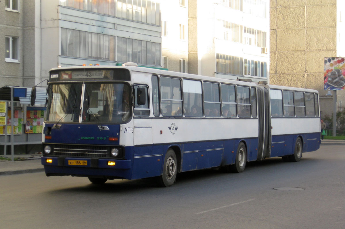 Свердловская область, Ikarus 283.10 № 1134