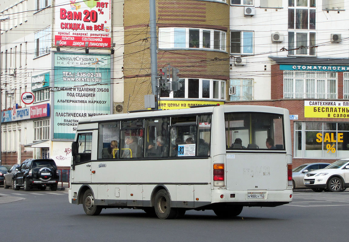 Нижегородская область, ПАЗ-3204 (00) № К 988 ОУ 152