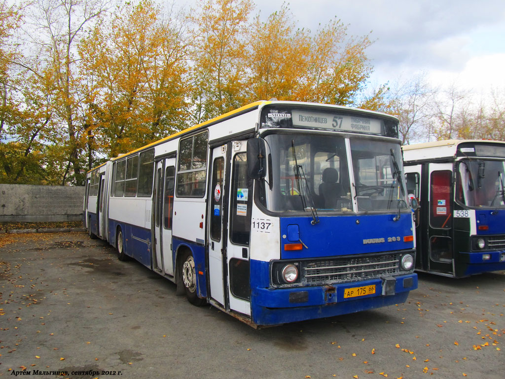 Свердловская область, Ikarus 283.10 № 1137