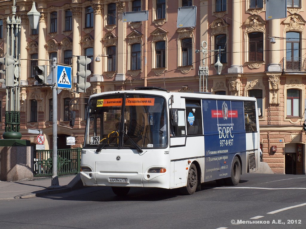 Санкт-Петербург, КАвЗ-4235-03 № 2332