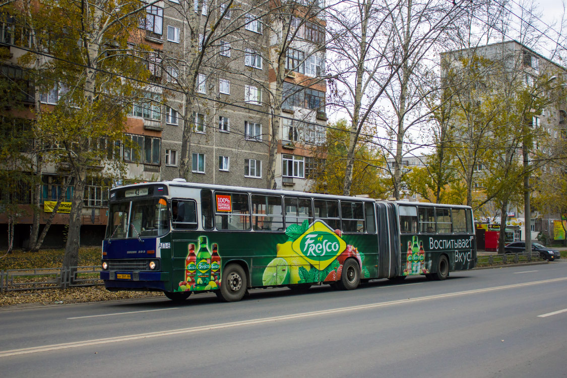 Свердловская область, Ikarus 283.10 № 1749