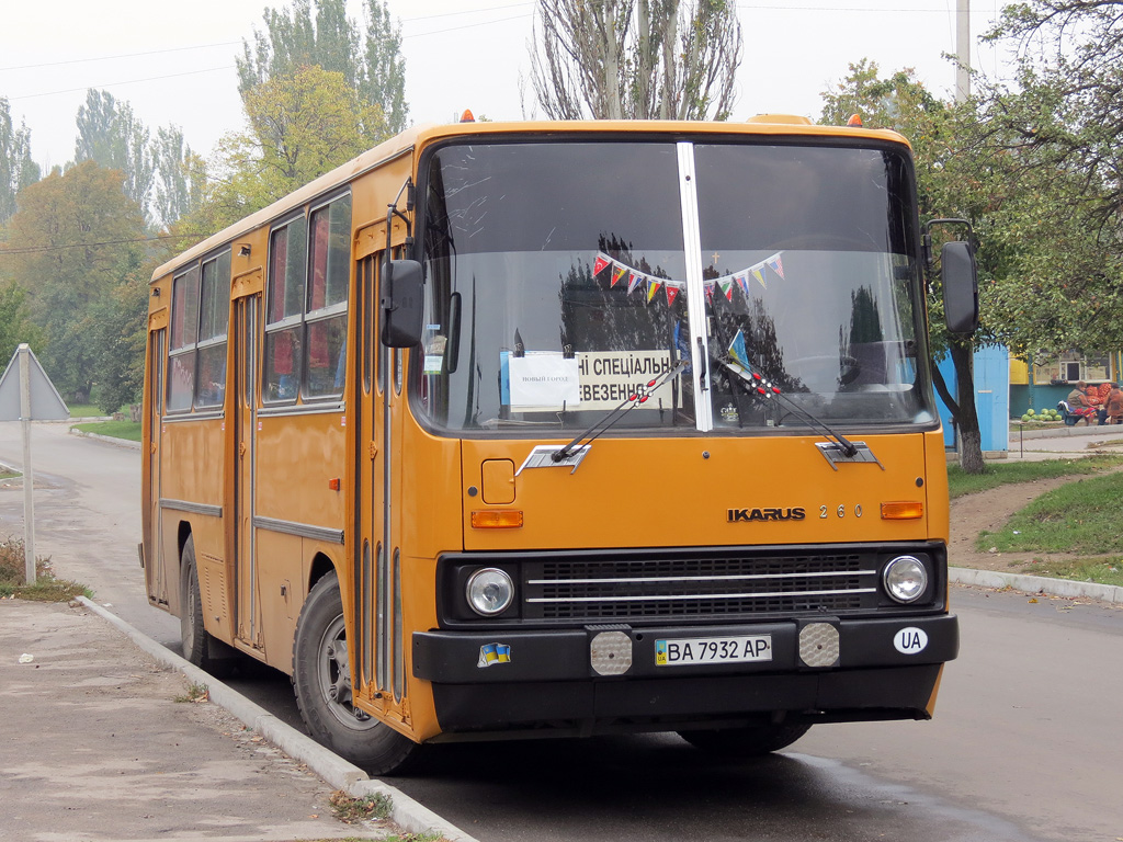 Кировоградская область, Ikarus 280.33 № BA 7932 AP