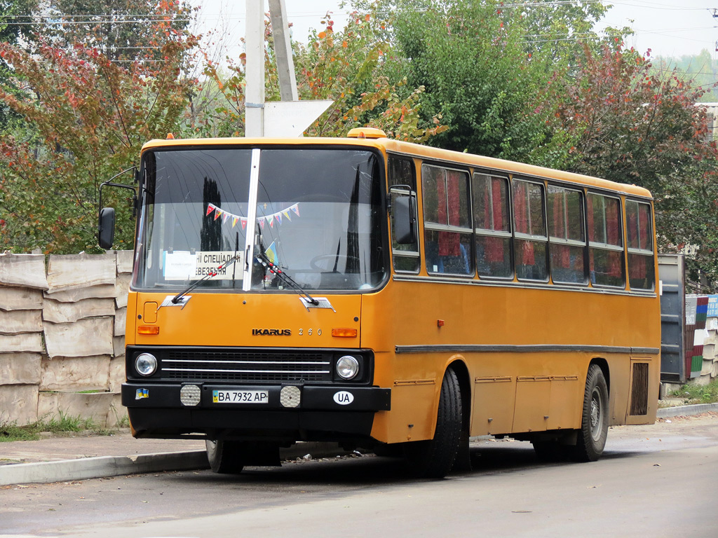 Кировоградская область, Ikarus 280.33 № BA 7932 AP