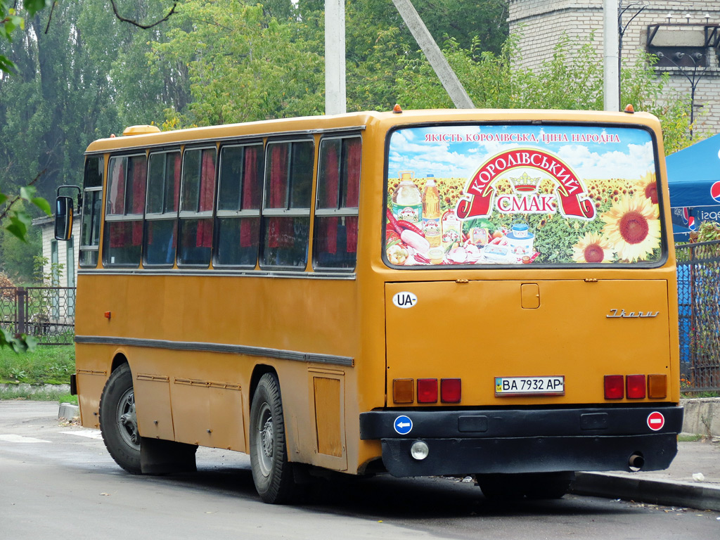 Кировоградская область, Ikarus 280.33 № BA 7932 AP