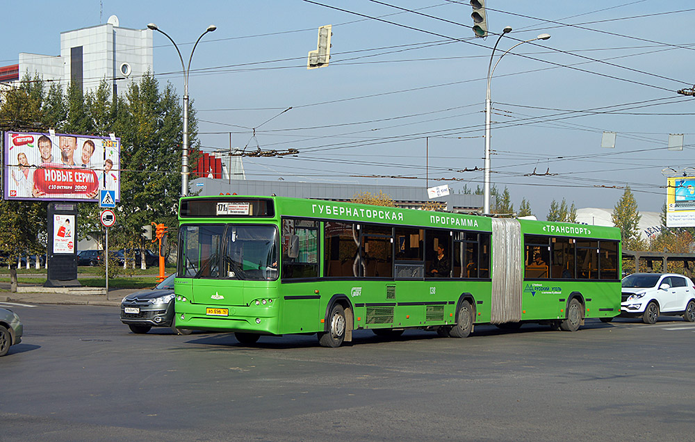 Кемеровская область - Кузбасс, МАЗ-105.465 № 138