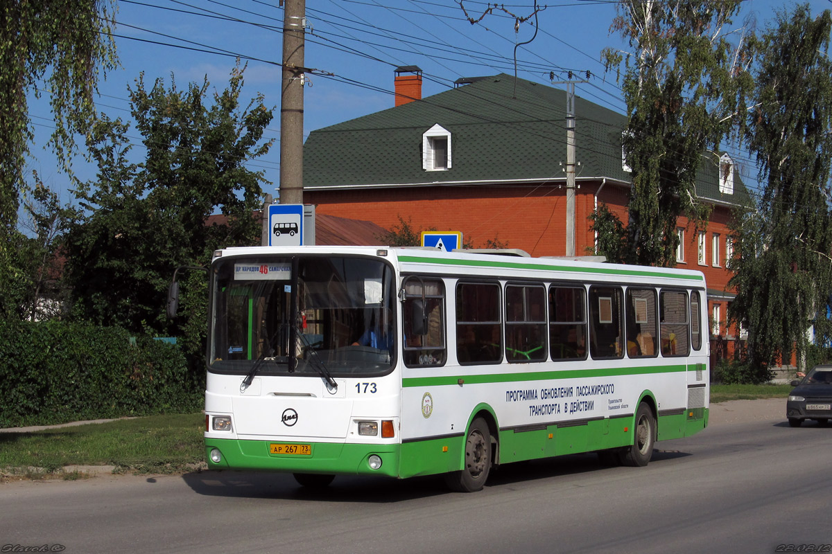 Ульяновская область, ЛиАЗ-5256.45 № 173