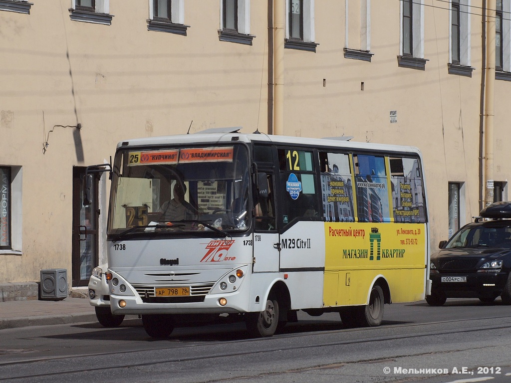 Санкт-Петербург, Otoyol M29 City II № 1738