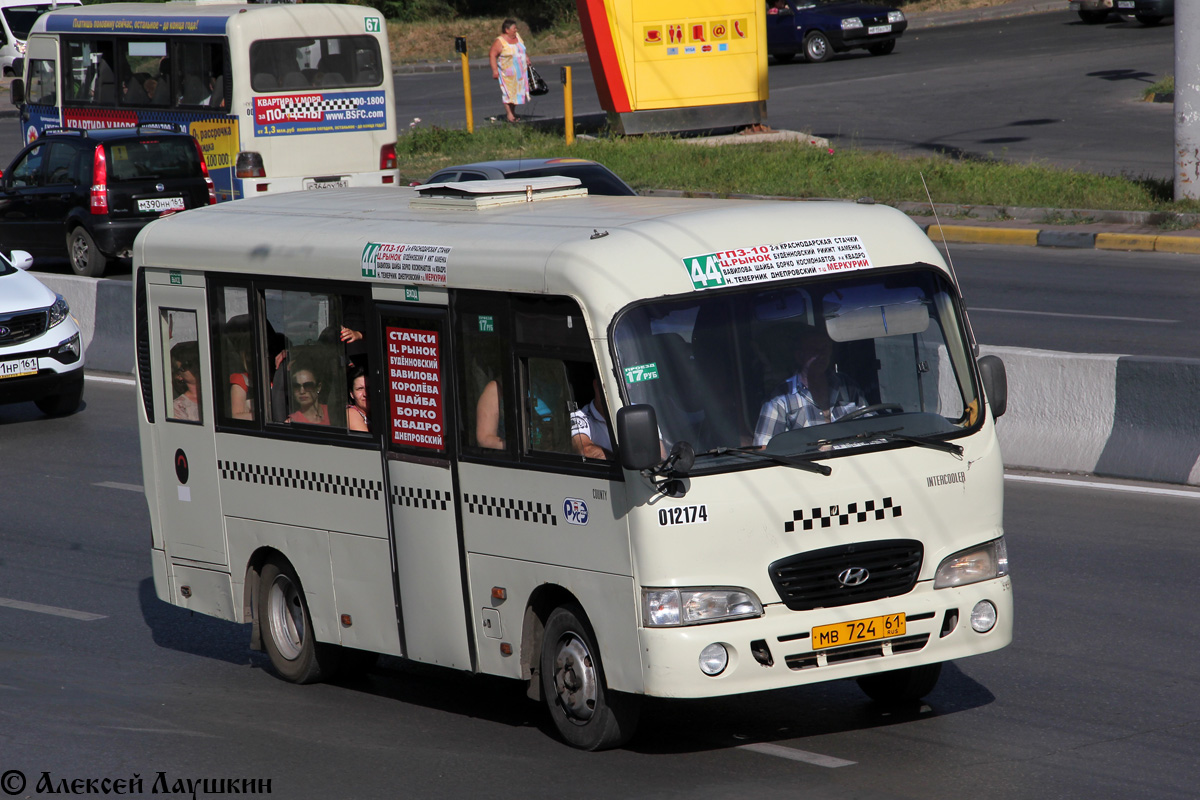 Ростовская область, Hyundai County SWB C08 (РЗГА) № 012174