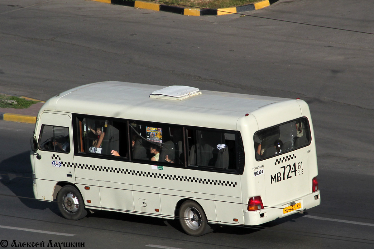 Ростовская область, Hyundai County SWB C08 (РЗГА) № 012174