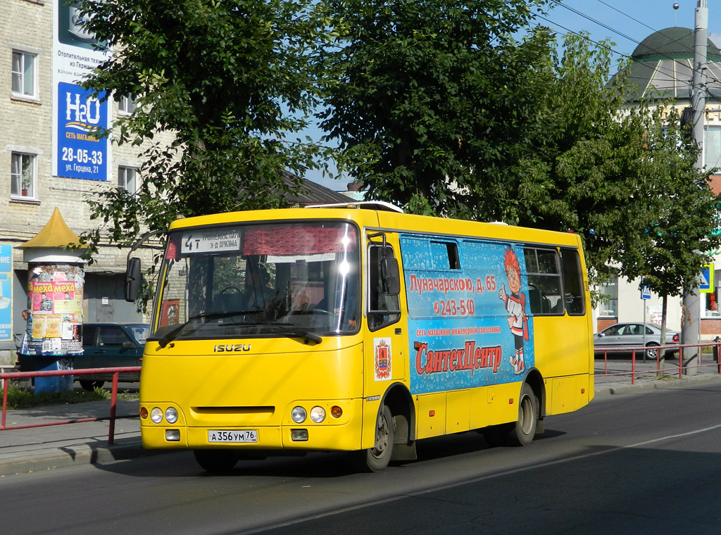 Ярославская область, ЧА A09204 № 304